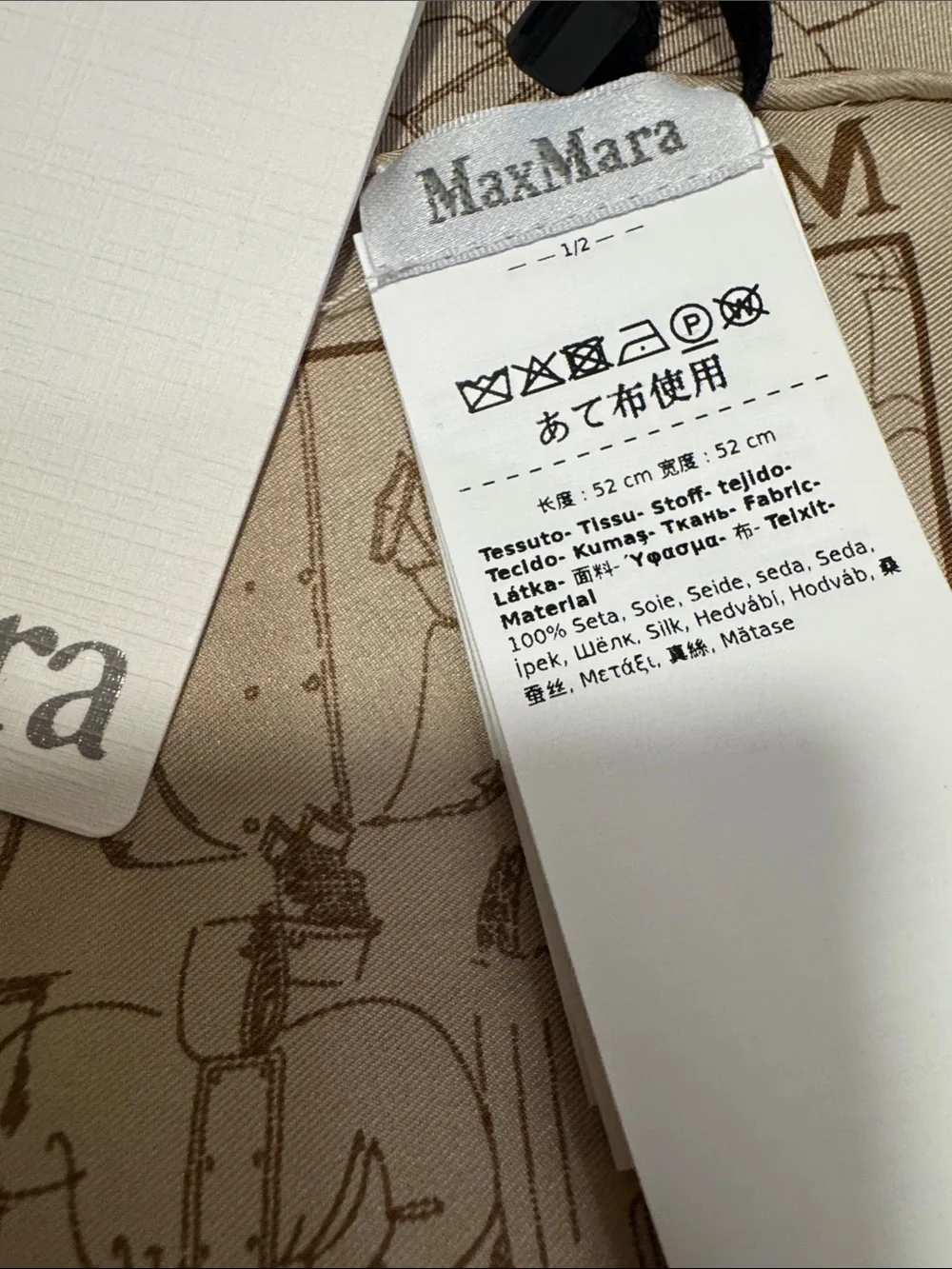 MaxMara Cream and Brown Illustrated Silk Square Scarf